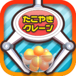 UFO 10.0.0 Apk Mod Premium UFO 10.0.0 Apk Mod Premium