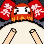 DonDonPower 2.9 Apk Mod Unlimited Money