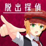 Escape Detective Girl 1.2.10 Apk Mod Unlimited Money
