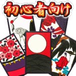 Hanafuda Koikoi for beginners 1.1.7 Apk Mod Unlimited Money