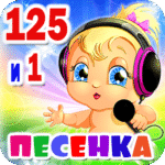 . 125 1 1.32. Apk Mod Unlimited Money