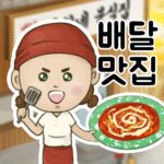 2.1.3 Apk Mod Unlimited Money