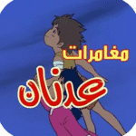 2.5.4 Apk Mod Unlimited Money