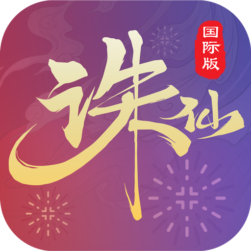 Jade Dynasty-Global 2.998.0 Apk Mod Unlimited Money Jade Dynasty-Global 2.998.0 Apk Mod Unlimited Money