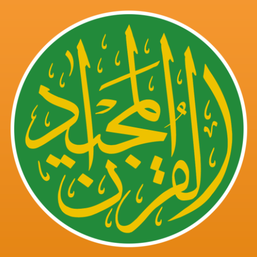 Quran Majeed 7.8.1 Apk Mod Premium