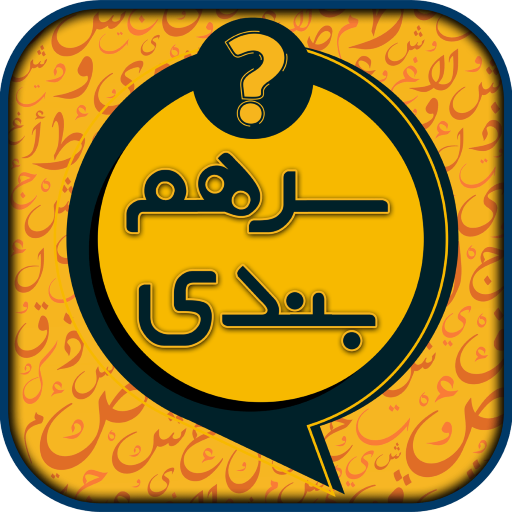 12.80.11 Apk Mod Unlimited Money