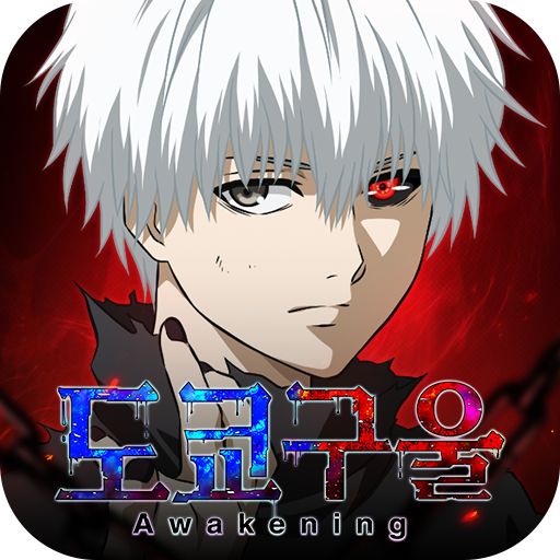 Awakening 3.8827 Apk Mod Unlimited Money