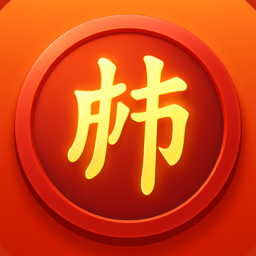 Chinese Chess Online – Master 2.5.10 Apk Mod Premium