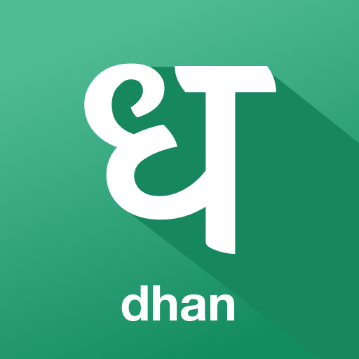 Dhan Share Market Trading App 1.0.85 Apk Mod Premium