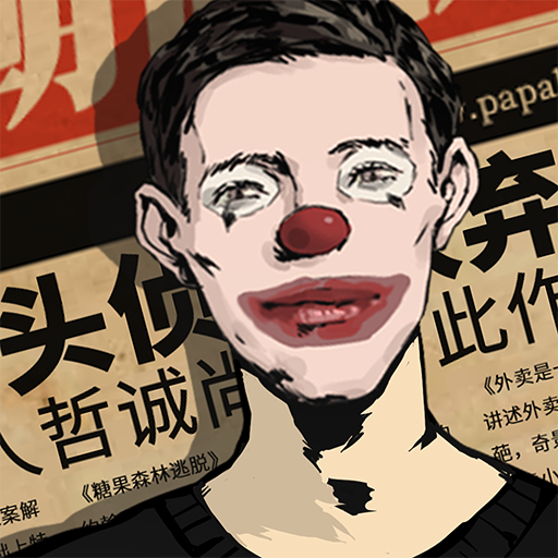 Park Escape – Escape Room Game 1.7.3 Apk Mod Unlimited Money