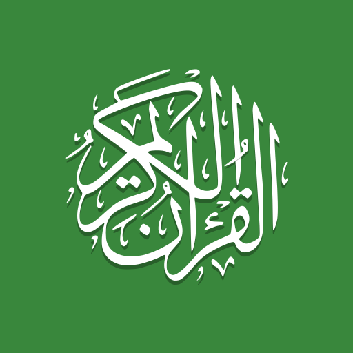 Al Quran Tafsir by Word 1.34.3 Apk Mod Premium