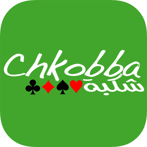 Chkobba Tn 3.8.7 Apk Mod Unlimited Money