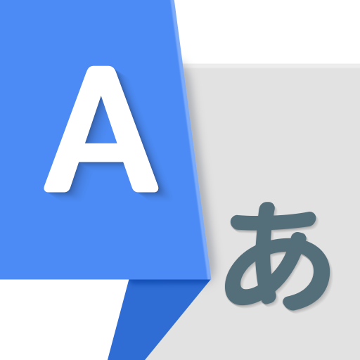 Translate AI Camera Voice 2.0.7 Apk Mod Premium