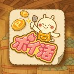 VARY Apk Mod Unlimited Money