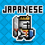 Japanese Dungeon Learn J-Word 1.2.1 Apk Mod Unlimited Money