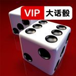 Liars Dice VIP 3.13 Apk Mod Unlimited Money