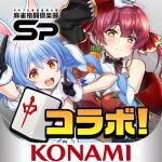 MAH-JONG FIGHT CLUB Sp 3.16.1 Apk Mod Unlimited Money MAH-JONG FIGHT CLUB Sp 3.16.1 Apk Mod Unlimited Money