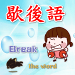 VARY Apk Mod Unlimited Money