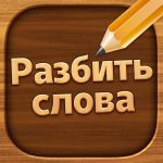 Word Game 2.5069 Apk Mod Unlimited Money Word Game 2.5069 Apk Mod Unlimited Money
