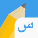 Write It Arabic 4.6.1 Apk Mod Unlimited Money Write It Arabic 4.6.1 Apk Mod Unlimited Money