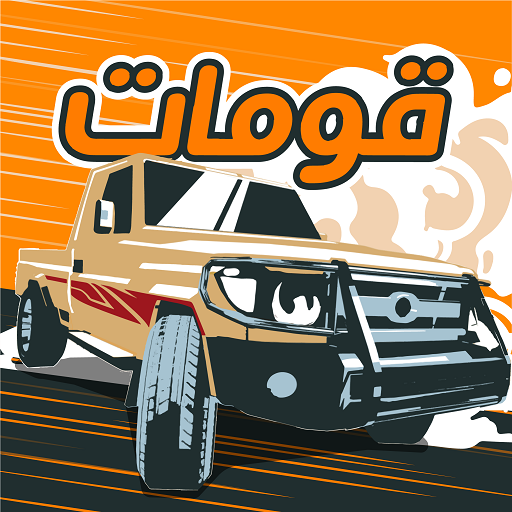 Gomat – Drift Drag Racing 2.2.8 Apk Mod Unlimited Money