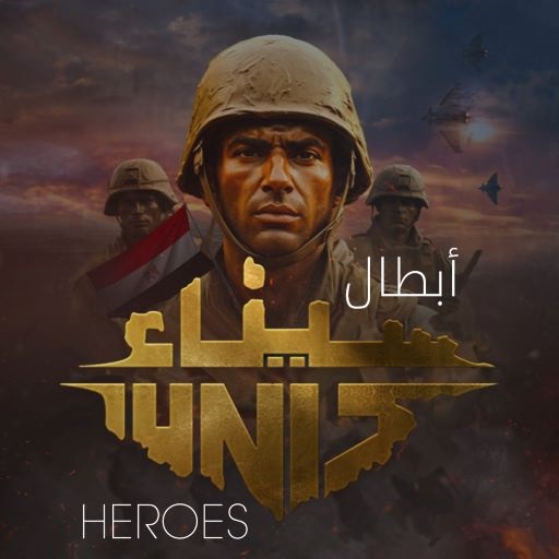 Sinai Heroes 2.4.6 Apk Mod Unlimited Money Sinai Heroes 2.4.6 Apk Mod Unlimited Money