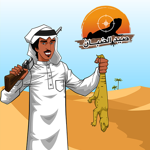 2.0.11 Apk Mod Unlimited Money