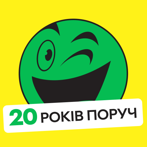 ROZETKA Online market shop 5.65.7 Apk Mod Premium