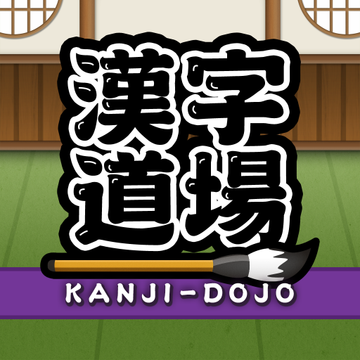 japanese learning kanji Dojo 7.0.1 Apk Mod Unlimited Money