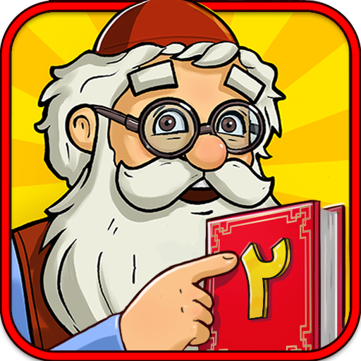 2.4.2.4 Apk Mod Unlimited Money