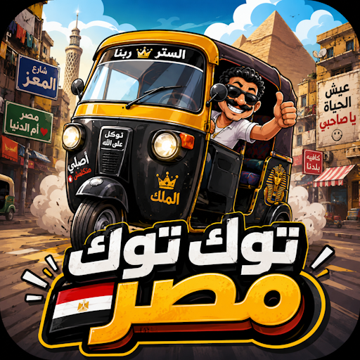 5.0.0 Apk Mod Unlimited Money