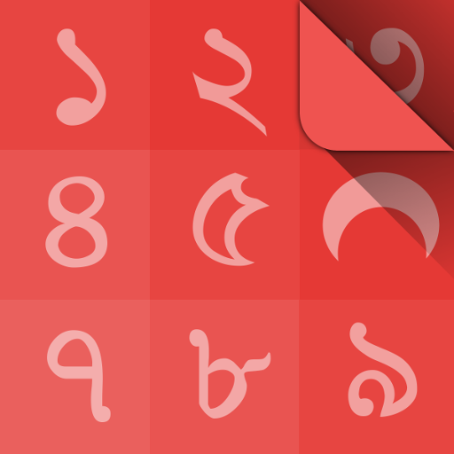 Bengali Calendar India 3.4.07f Apk Mod Premium
