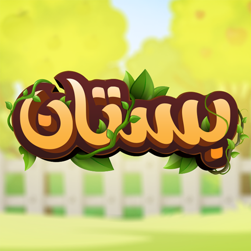 Bostan – 1.0.2 Apk Mod Unlimited Money