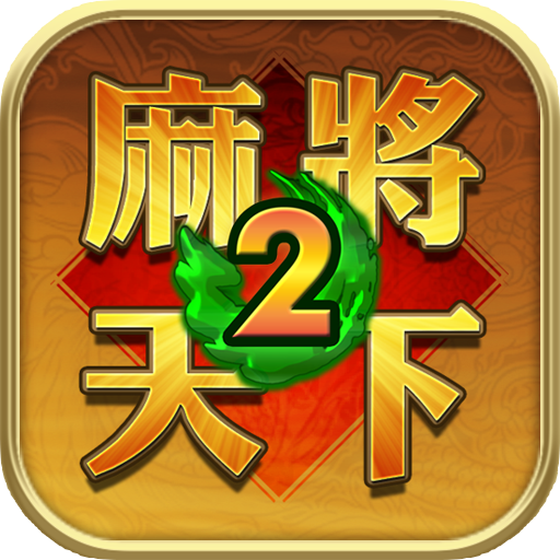 Mahjong World 2 Learn Win 2.00647 Apk Mod Unlimited Money