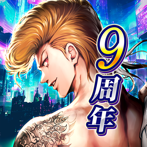 1.0.81 Apk Mod Unlimited Money