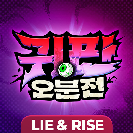 -444 VARY Apk Mod Unlimited Money -444 VARY Apk Mod Unlimited Money