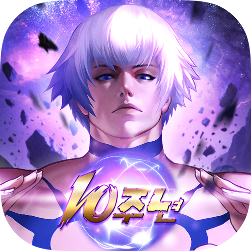 98 UM10 1.5.4 Apk Mod Unlimited Money 98 UM10 1.5.4 Apk Mod Unlimited Money