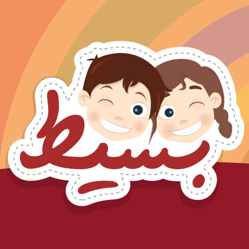 Baseet World 1.3.1.6 Apk Mod Unlimited Money