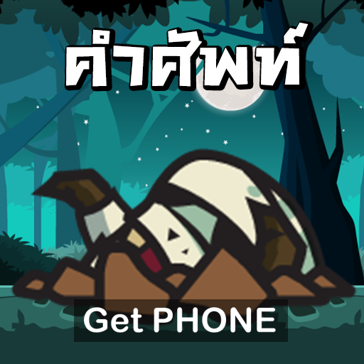 Eng Zombie – 1.15 Apk Mod Unlimited Money