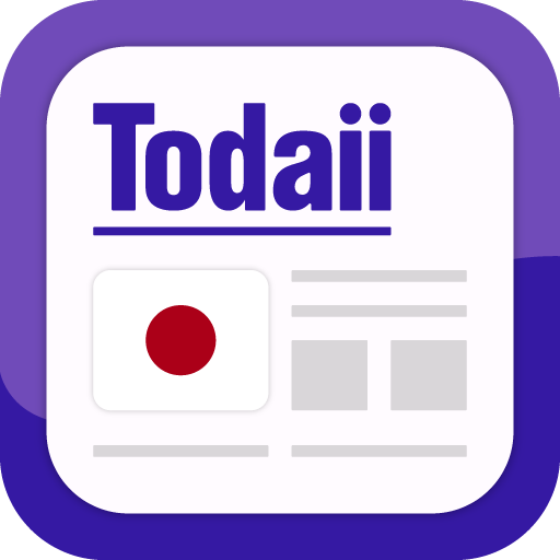 Todaii Learn Japanese N5-N1 5.4.1 Apk Mod Premium Todaii Learn Japanese N5-N1 5.4.1 Apk Mod Premium