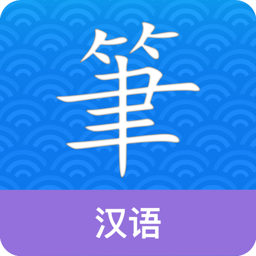 Chinese Guru 3.1.3 Apk Mod Premium Chinese Guru 3.1.3 Apk Mod Premium