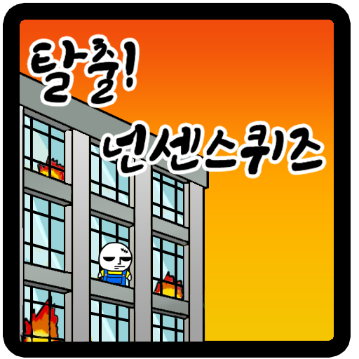 1.0.52 Apk Mod Unlimited Money