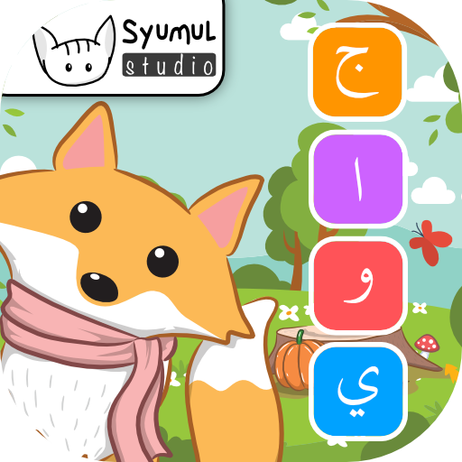 Belajar Mengeja Jawi Suku Kat 1.24 Apk Mod Unlimited Money