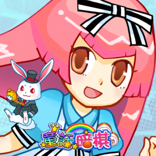 Fairy Tale Kingdom Dark Chess 4.7 Apk Mod Unlimited Money Fairy Tale Kingdom Dark Chess 4.7 Apk Mod Unlimited Money