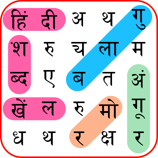 Hindi Word Search VARY Apk Mod Unlimited Money