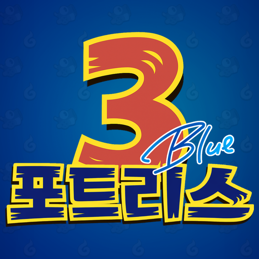 3 BLUE 41.0 Apk Mod Unlimited Money