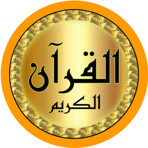 Bader Al Turky quality sound counter__timer Apk Mod Premium Bader Al Turky quality sound counter__timer Apk Mod Premium