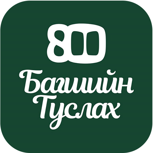 Bagshiin Tuslah VARY Apk Mod Premium
