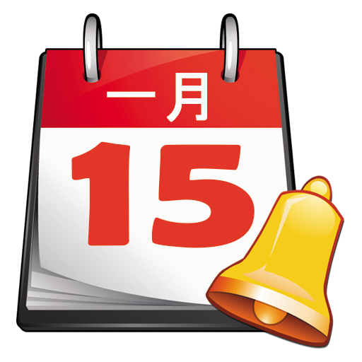 Chinese Lunar Calendar Alarm 2.5 Apk Mod Premium Chinese Lunar Calendar Alarm 2.5 Apk Mod Premium