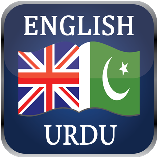 English Urdu Dictionary 4.11.23 Apk Mod Premium
